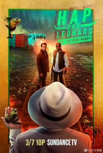 Hap and Leonard - The Two-Bear Mambo | © SundanceTV